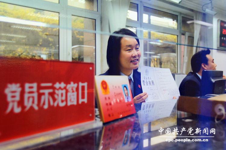 “科学发展 成就辉煌”图片展·党建·图为国家工商总局商标注册大厅扎实开展为民服务创先争优活动
