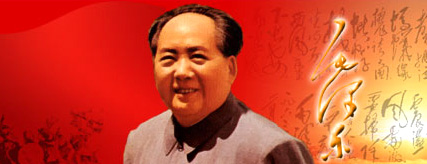 《毛泽东年谱(1949-1976)》选载之一:听取国务