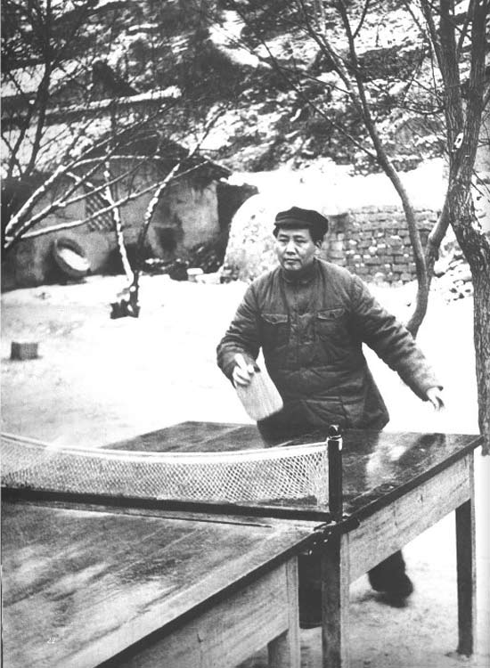 毛澤東打乒乓球