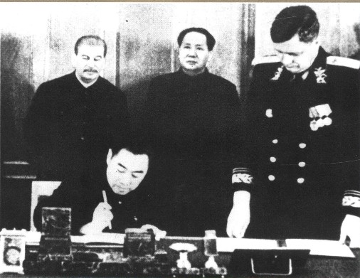 毛澤東和斯大林出席《中蘇友好同盟互助條約》及有關協定的簽字儀式