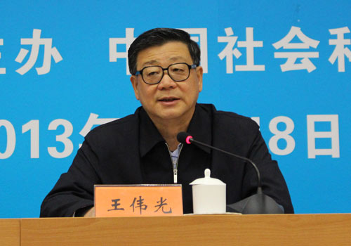 中國社會科學院院長、院黨組書記王偉光