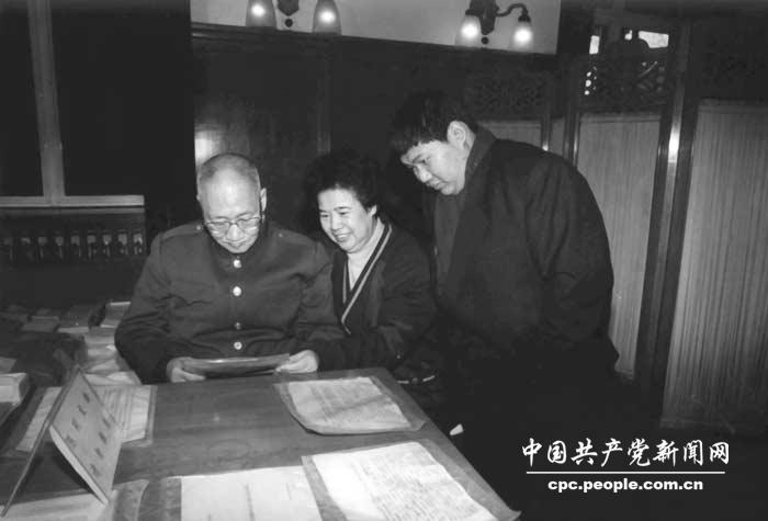 毛新宇和父親毛岸青、母親邵華在中南海舊居閱讀毛澤東手跡