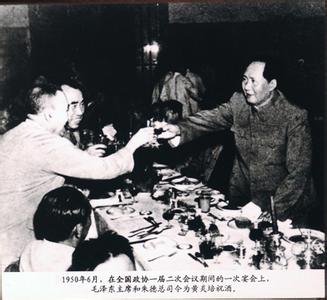 1950年6月，在全國政協一屆二次會議期間的一次宴會上，毛澤東主席和朱德總司令為黃炎培祝酒。