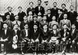 1924年7月鄧小平參加中國社會主義青年團旅歐區第五次代表大會時與代表們在法國巴黎的合影