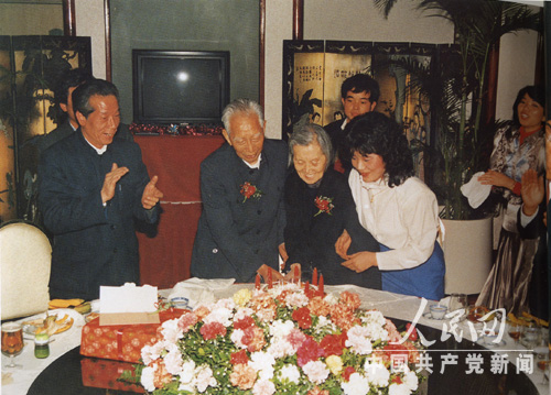 1988年，王震夫婦喜慶金婚。