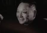 1978年12月13日：鄧小平在中共中央工作會議閉幕會上的講話錄音（節錄）