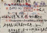 1953年3月2日：鄧小平起草的中共中央關於迅速成立縣以上各級選舉委員會的規定