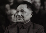 1978年3月：鄧小平在中國人民政治協商會議第五屆全國委員會第一次會議上當選為政協主席