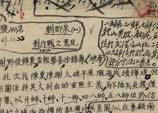 劉伯承、鄧小平關於對大別山作戰的意見給陳賡、謝富治、粟裕等並報中共中央軍委的電報