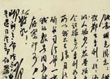 1951年5月29日：鄧小平致周欽岳、胡光信
