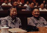 1973年8月：鄧小平與鄧穎超在中國共產黨第十次全國代表大會上