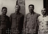 1949年3月 ：鄧小平與賀龍、聶榮臻、蔡樹藩在河北平山縣西柏坡的合影