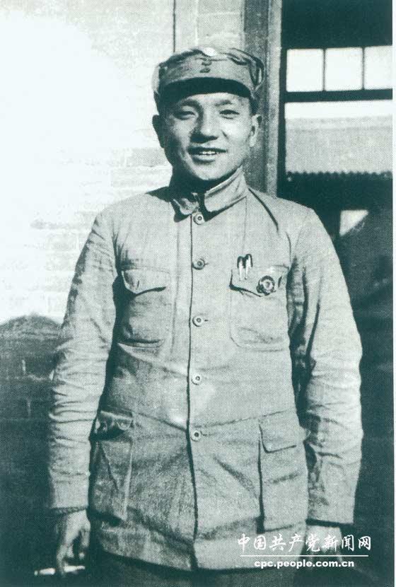 1937年，鄧小平任八路軍政治部副主任