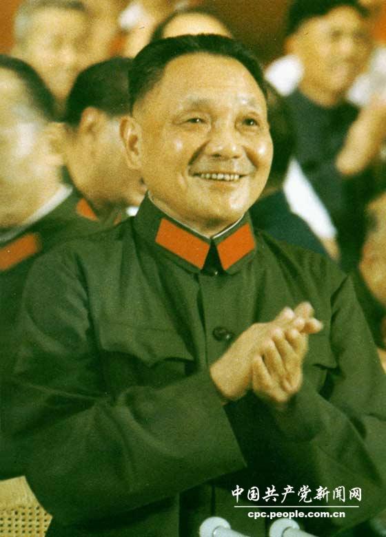 1977年8月，鄧小平在慶祝中國人民解放軍建軍50周年大會上