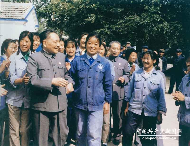 1978年9月14日，鄧小平視察大慶油田