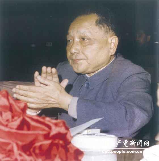 1978年的鄧小平