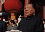 1984年10月1日：鄧小平在中華人民共和國成立三十五周年慶祝典禮上的講話