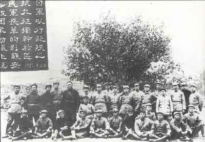 紅軍長征中單獨行動的紅九軍團部分干部到達陝北后於延安合影
