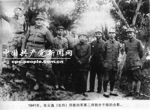 1941年，張雲逸（右四）同新四軍第二師部分干部的合影