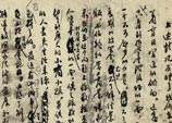 1952年11月14日：鄧小平在審改中共中央《關於調整商業的指示》時加寫的一段話