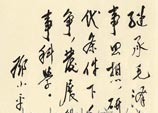 1978年3月15日：鄧小平為軍事科學院建院二十周年的題詞