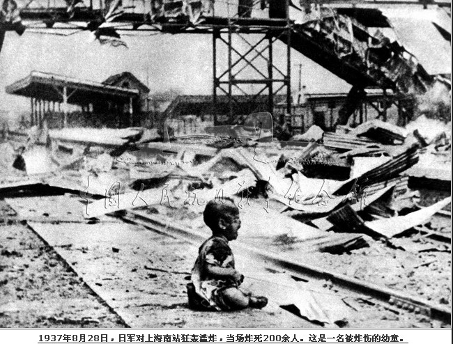 35張照片記錄日軍侵華罪行：不能遺忘的歷史之痛（組圖）【19】