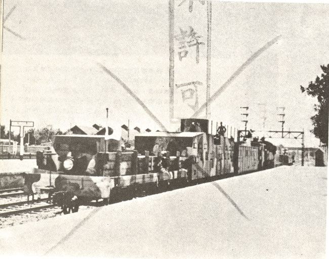 盧溝橋事變后到達豐台的關東軍裝甲列車