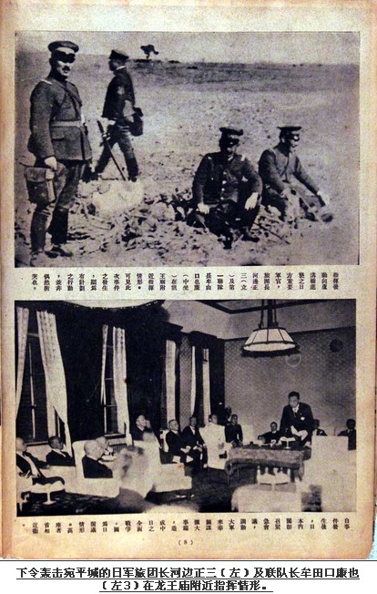 35張照片記錄日軍侵華罪行：不能遺忘的歷史之痛（組圖）【27】