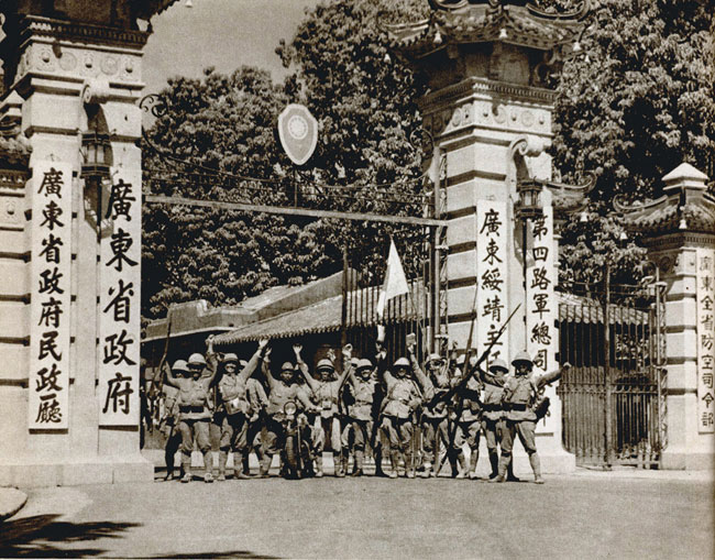 日軍在廣東省政府前歡呼