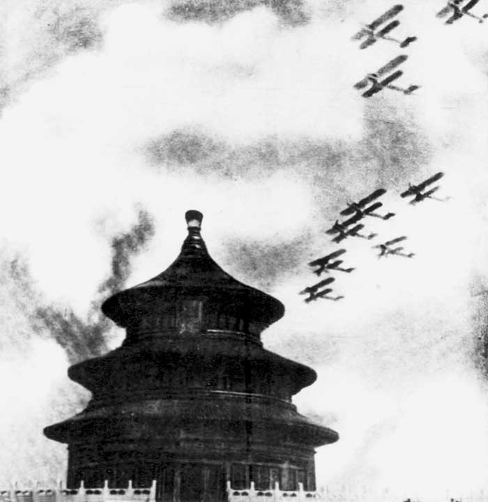 華北事變期間侵華日軍飛機在北平上空盤旋