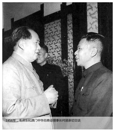 中國統一大業的開創者毛澤東：為“一國兩制”、和平統一方針奠基