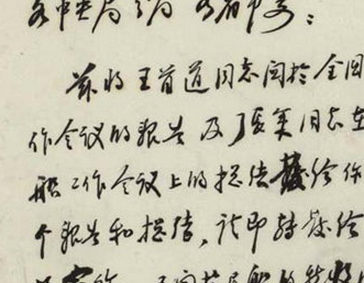 1953年7月15日：鄧小平起草的中共中央轉發全國第二次民船工作會議文件的通知
