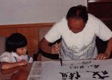 1984年： 鄧小平在家中為小孫女書寫家訓
