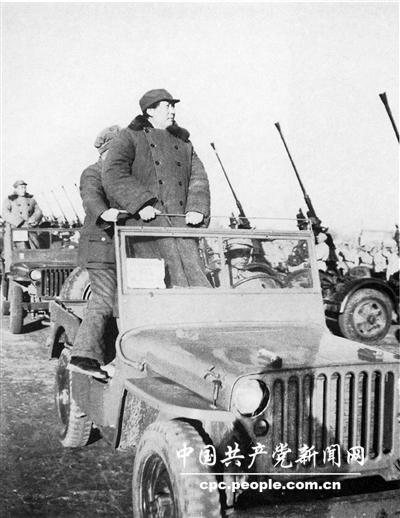 1949年3月黨中央移駐北平，毛澤東乘美式吉普車在西苑檢閱部隊（這是我軍最高統帥在解放戰爭史上惟一的一次閱兵，也可說是半年后所舉行的開國大典閱兵式的一個預演）