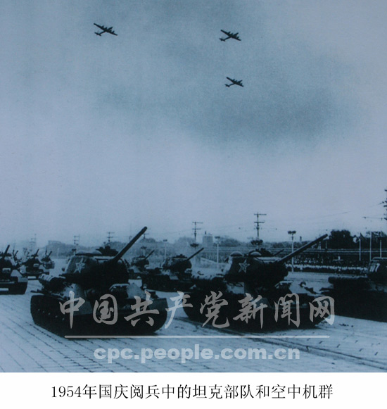 1954年國慶閱兵中的坦克部隊和空中機群