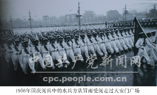 1956年國慶閱兵中的水兵方隊冒雨受閱走過天安門廣場