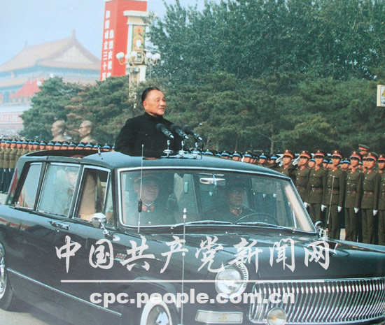 1984年國慶節，鄧小平檢閱部隊