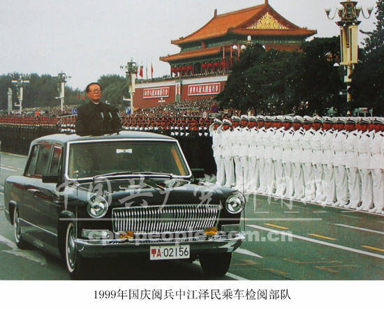 1999年國慶閱兵中江澤民乘車檢閱部隊