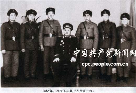 1955年，徐海東與警衛人員在一起