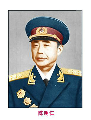 1955年，陳明仁被授予上將軍銜