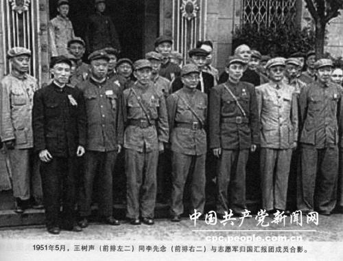 1951年5月，王樹聲（前排左二）同李先念（前排右二）與志願軍歸國匯報團成員合影