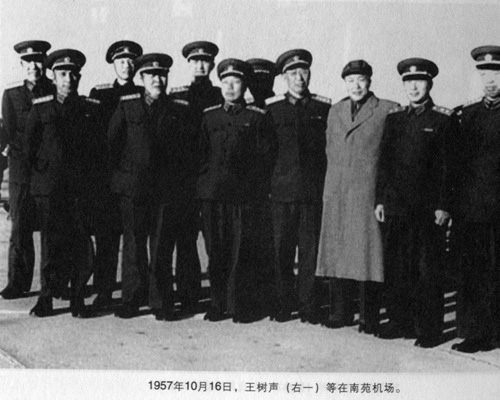 1957年10月16日，王樹聲（右一）等在南苑機場