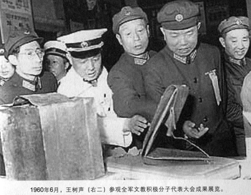 1960年6月，王樹聲（右二）參觀全軍文教積極分子代表大會成果展覽