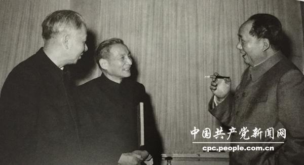 陳雲與毛澤東、劉少奇交談