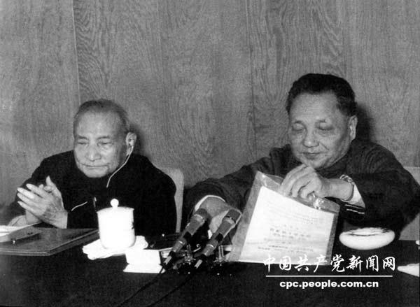 1978年12月，陳雲和鄧小平在中共十一屆三中全會上