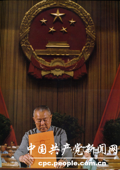 1983年6月，李先念當選為中華人民共和國主席