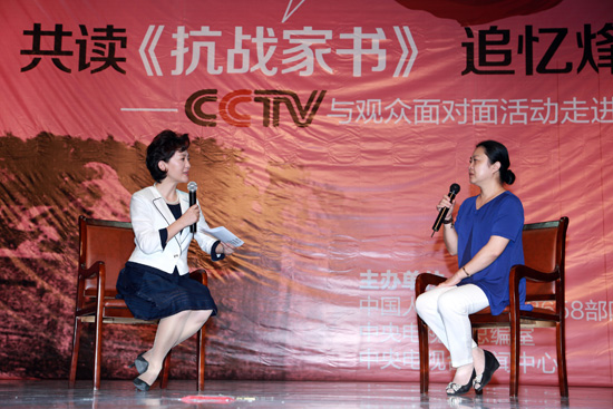 赵一曼烈士孙女参加央视共读《抗战家书》活动