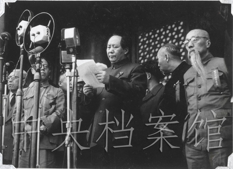 1949年10月1日，毛泽东在开国大典上宣读中央人民政府公告