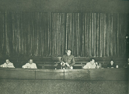 1953年9月12日，彭德懷在中央人民政府委員會舉行的第二十四次會議上作《關於志願軍抗美援朝工作的報告》。主席台上左起：李濟深、劉少奇、彭德懷、毛澤東、宋慶齡、張瀾。