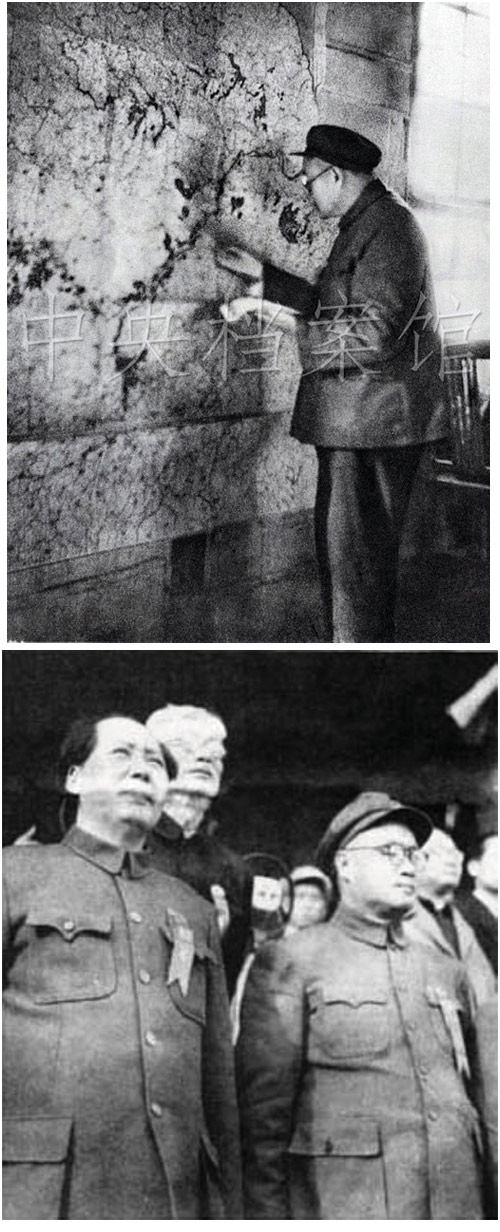 上图：1949年4月，第二野战军司令员刘伯承在作战室指挥渡江战役（图片来源：中央档案馆）。 下图：1949年10月1日，毛泽东、刘伯承在开国大典上